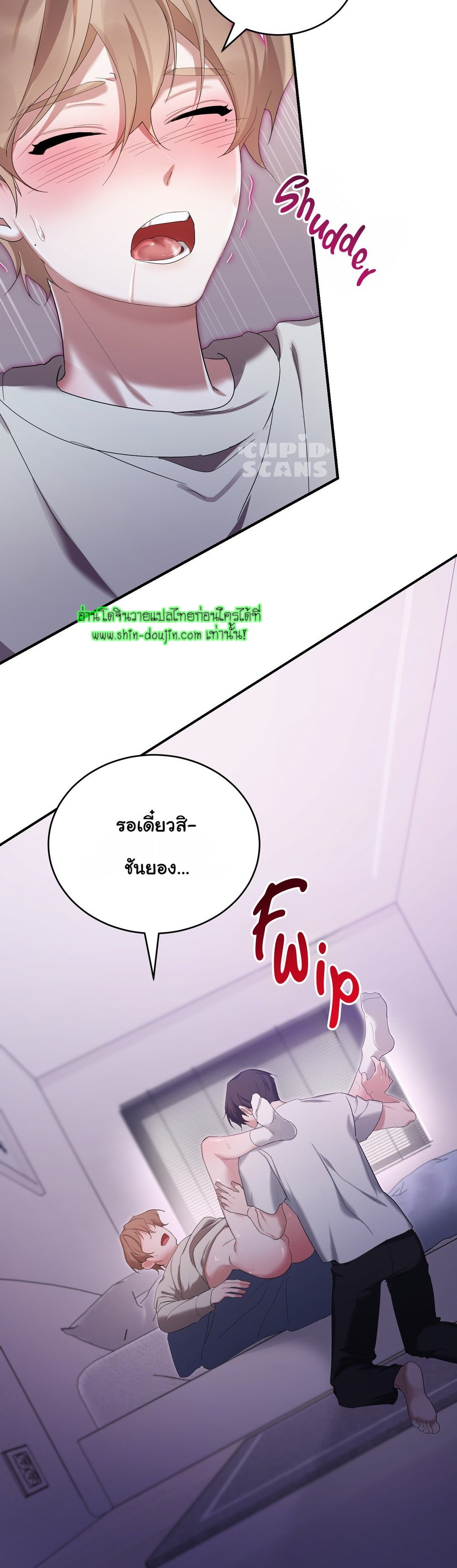 Sleepless Night EP 5